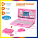 Дитячий навчальний ігровий ноутбук для дітей від 5-ти років SK 7443 російською, українською та англійською мовами