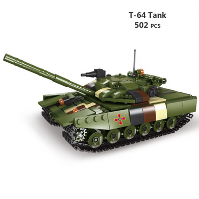 Конструктор ХВ 06805  "Танк Т-64", 502 деталі, в коробці з прапором ЗСУ