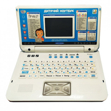 Детский обучающий игровой ноутбук для детей от 5-ти лет SK 7442 на русском, украинском и английском языках